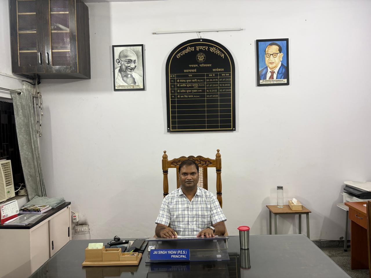 Principal